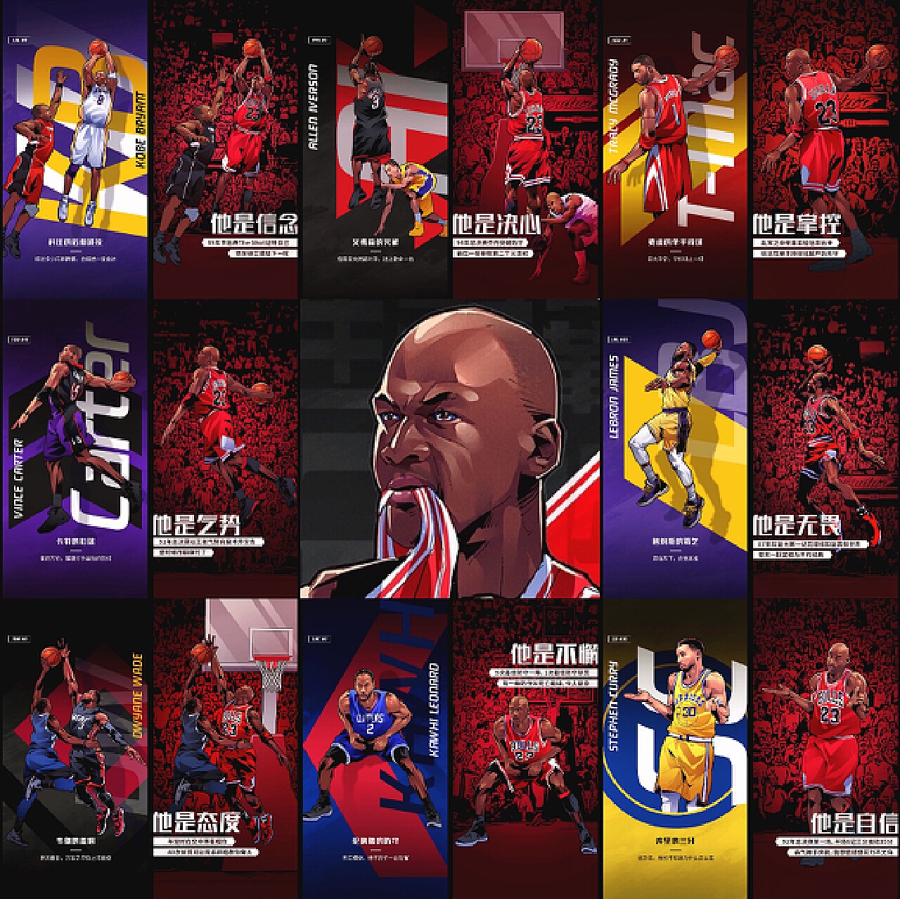 搏精神的典 搏精神的典